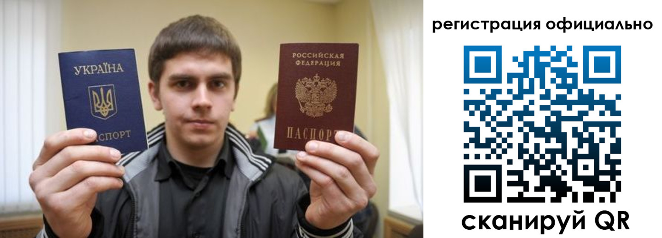 временная регистрация собственник в Лодейном Поле