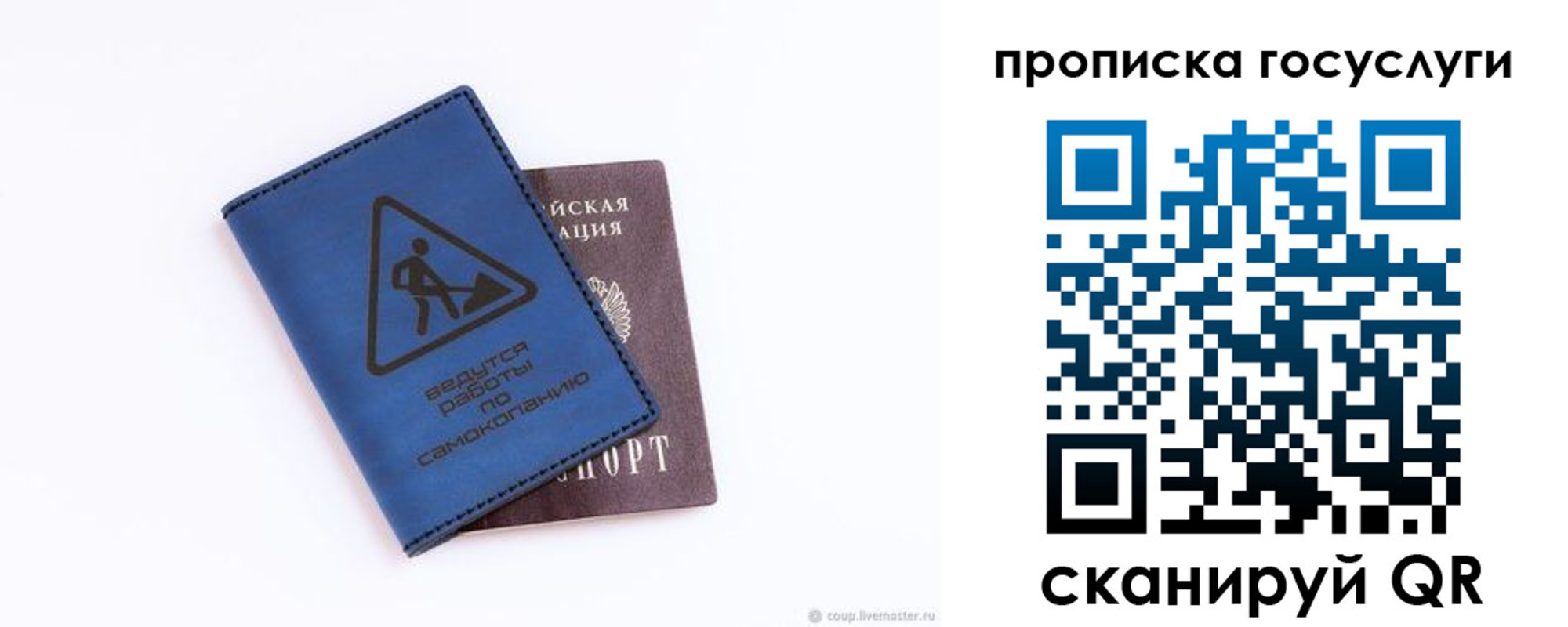 временная регистрация в квартире в Лодейном Поле