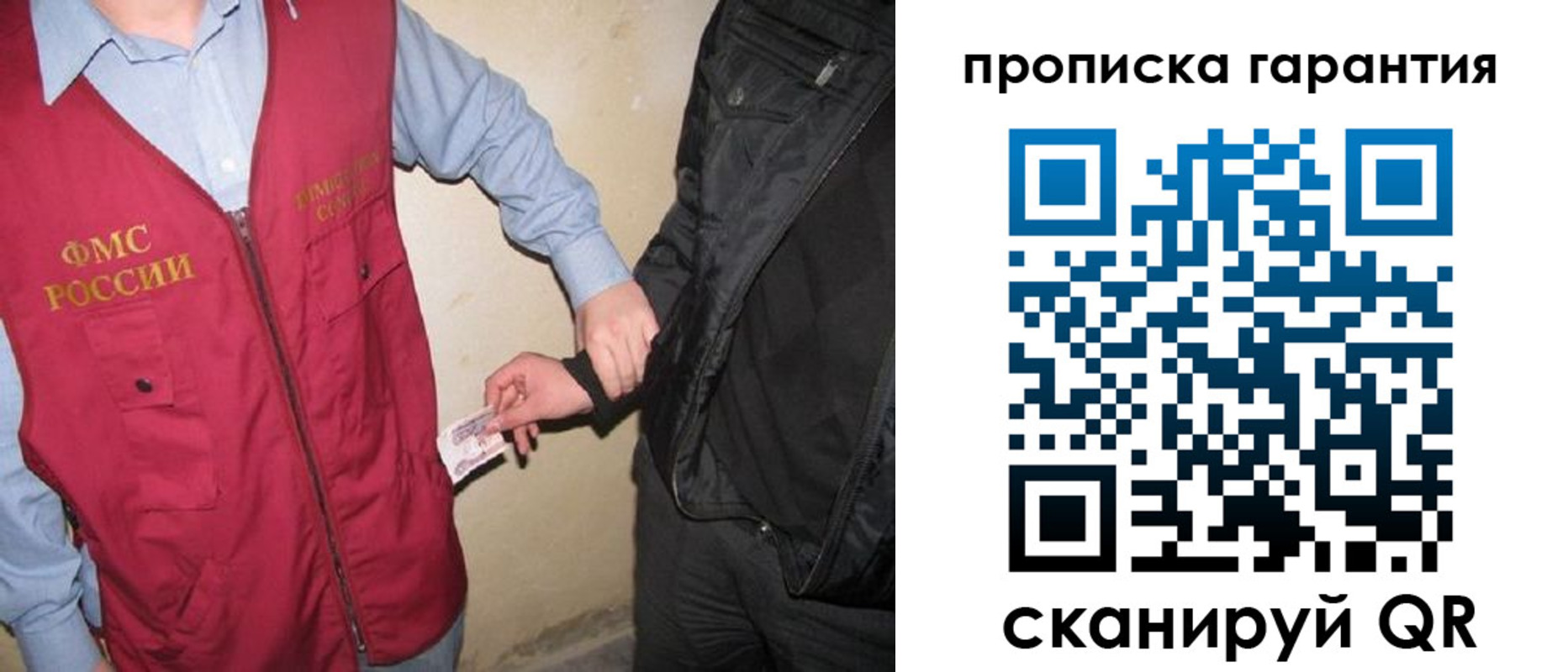 прописка штамп в Лодейном Поле